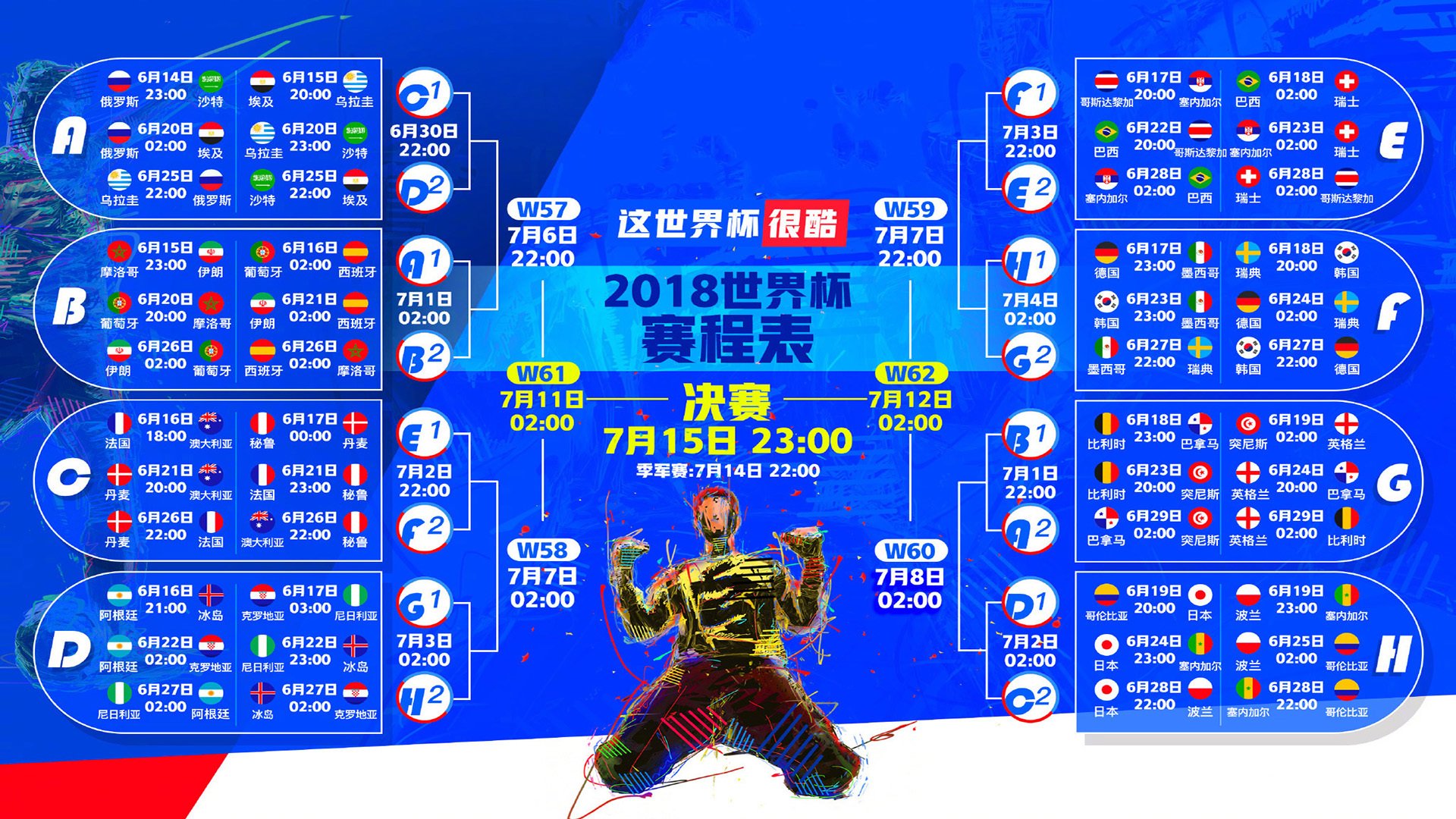 开云官方app入口-新王立威,红白狂飙,京多安在绝望中的独舞,与2026美利坚的钢铁洪流